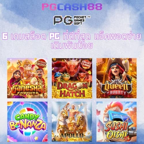 auto vip pg